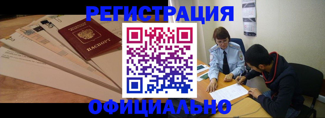 пропишу в квартире в Таре