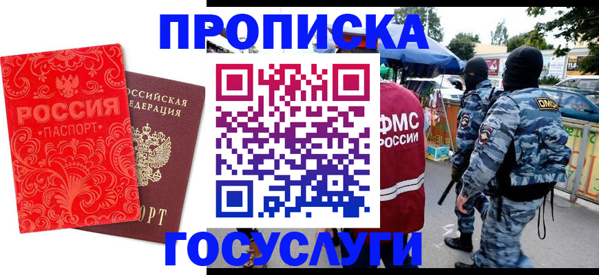 форма 3 в Таре