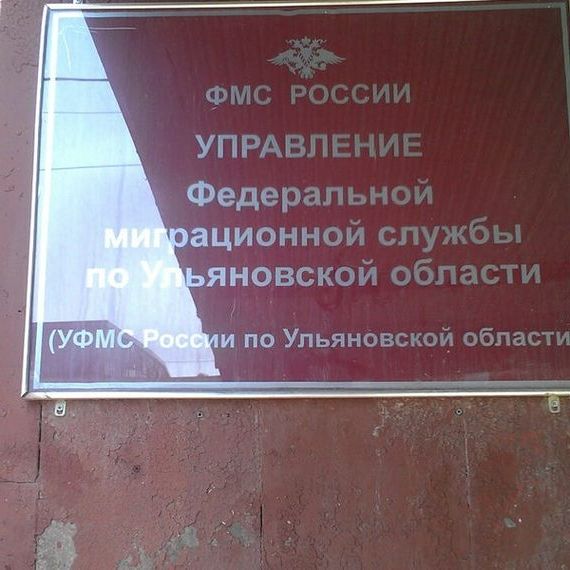 прописка в Таре